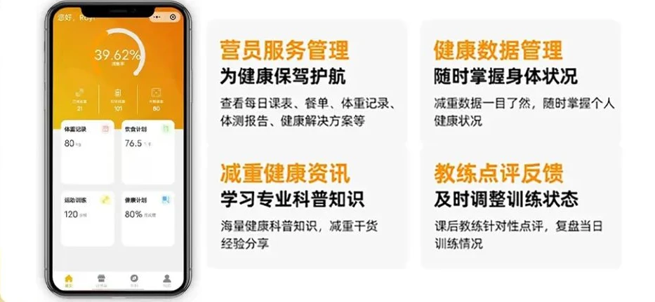 如何利用云平台进行篮球比赛的数据分析_1