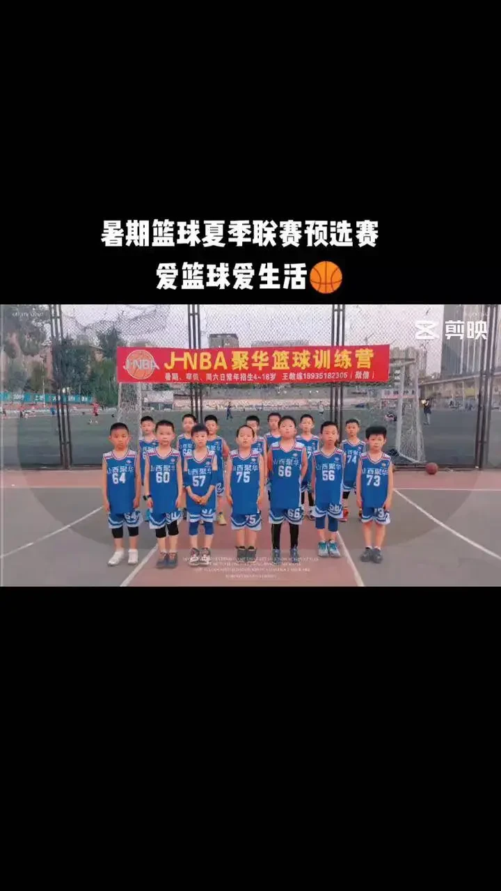 篮球训练个人训练计划一周_0